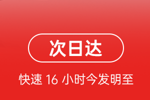 吕梁机场快运航空货运 航空货运