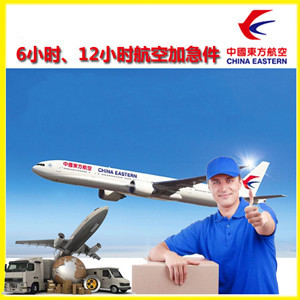 吕梁机场快运公司谈空运的四大作用是什么